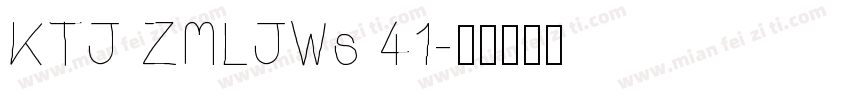 KTJ ZMLJWs 41字体转换